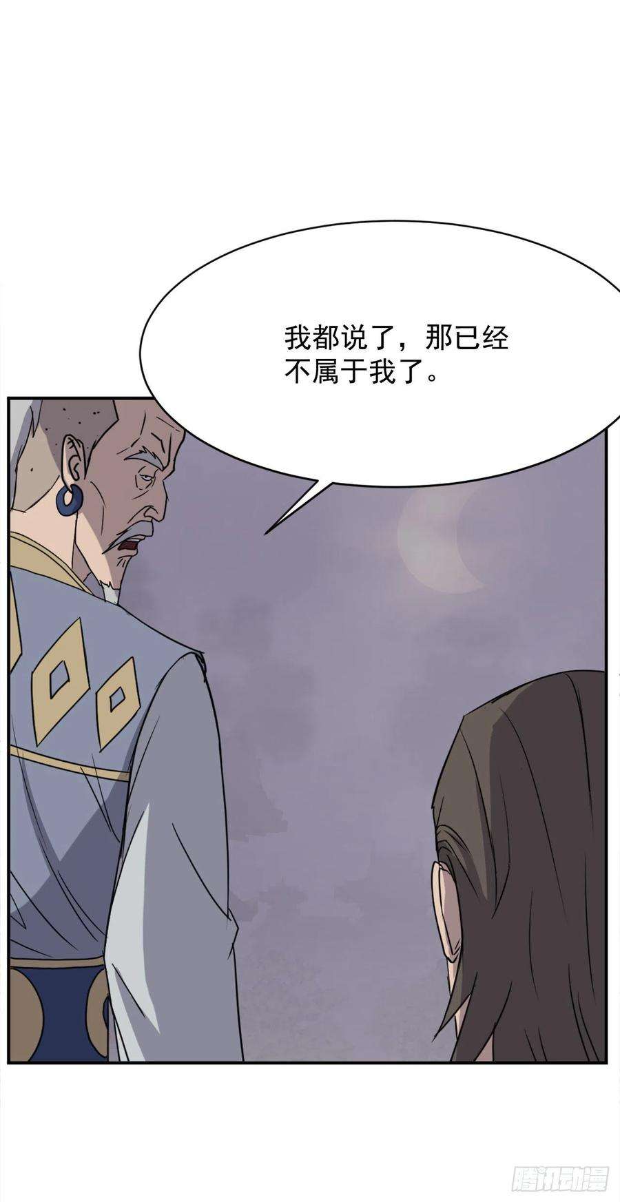 不死至尊89.请将玄黄门给我！