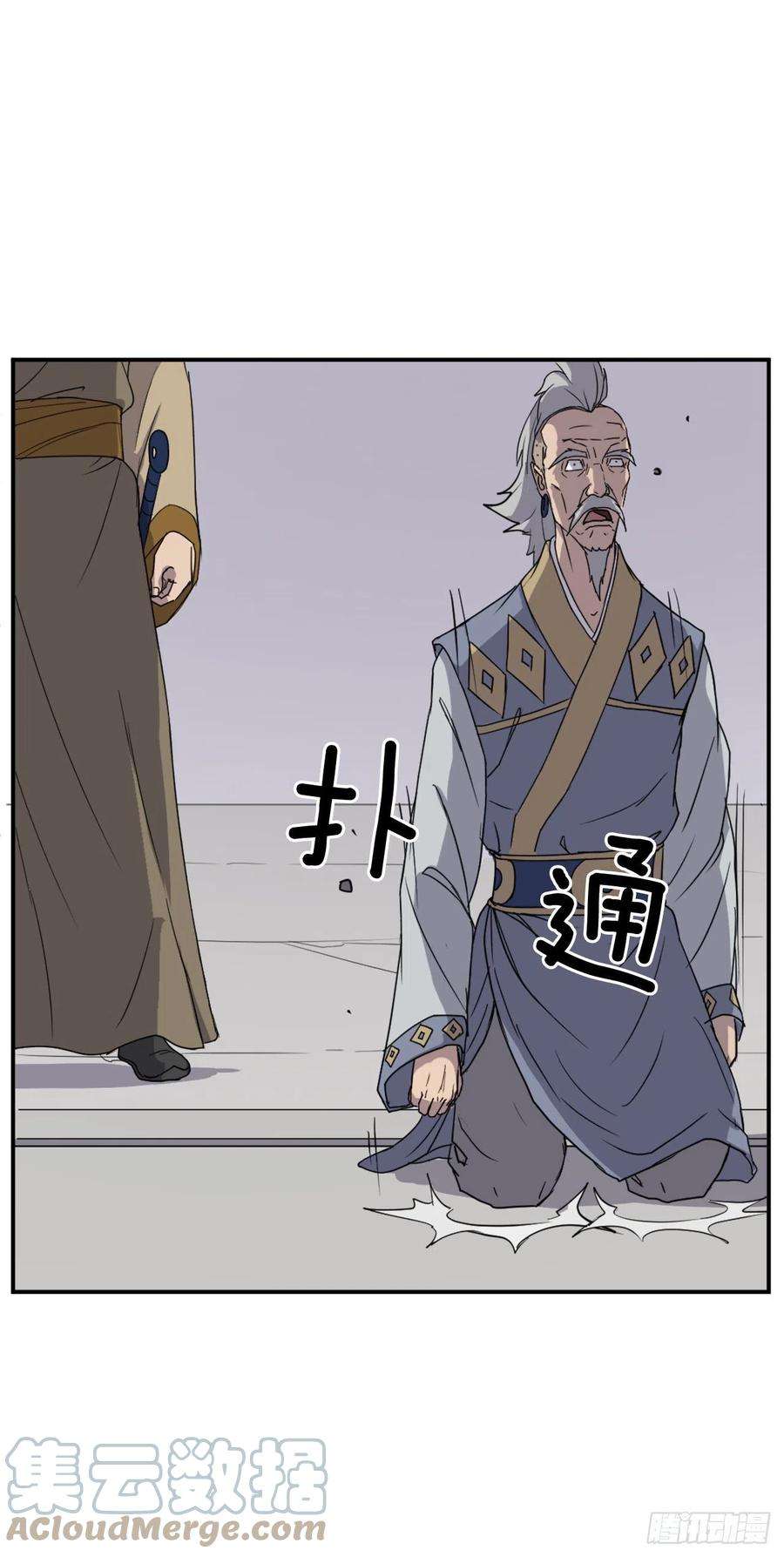 不死至尊89.请将玄黄门给我！