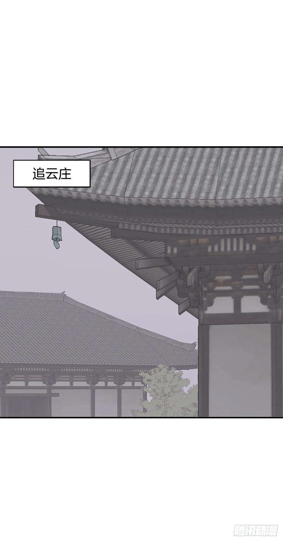 不死至尊90.救出人质