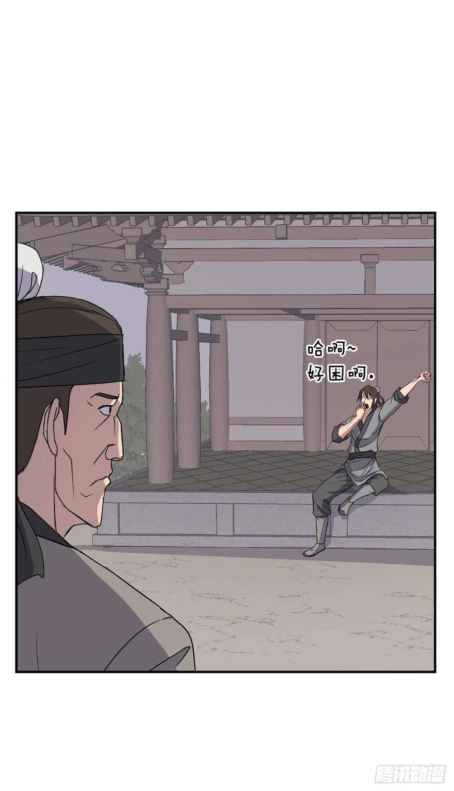 不死至尊90.救出人质