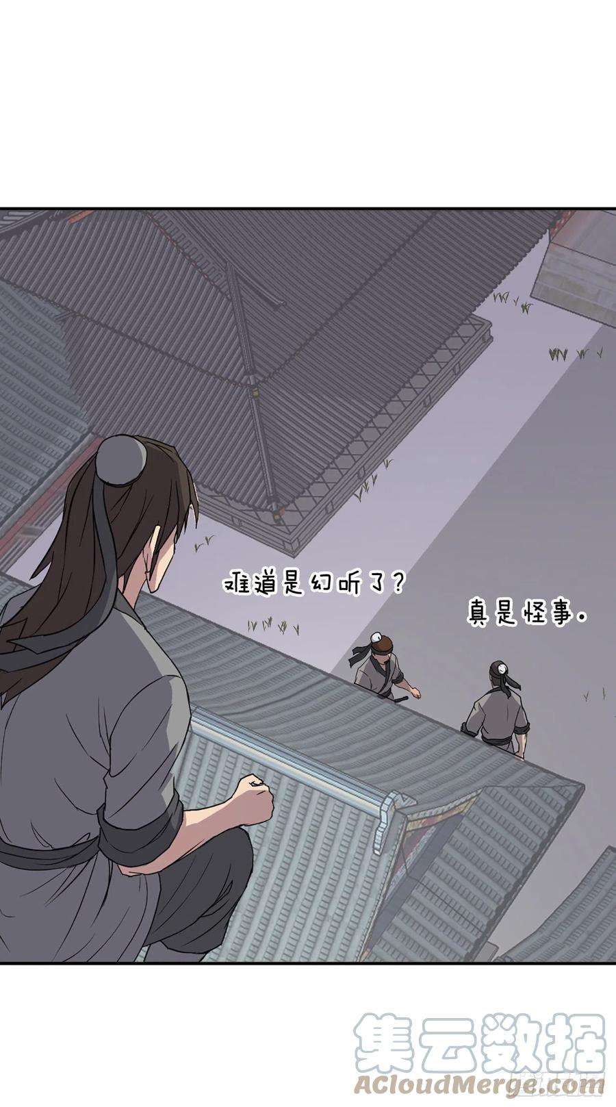 不死至尊90.救出人质