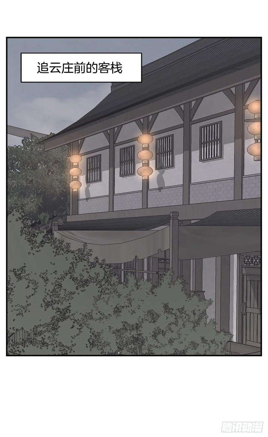 不死至尊90.救出人质