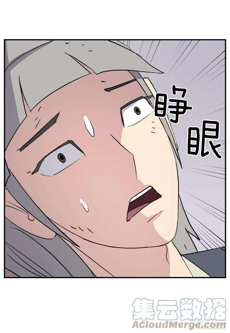 不死至尊90.救出人质