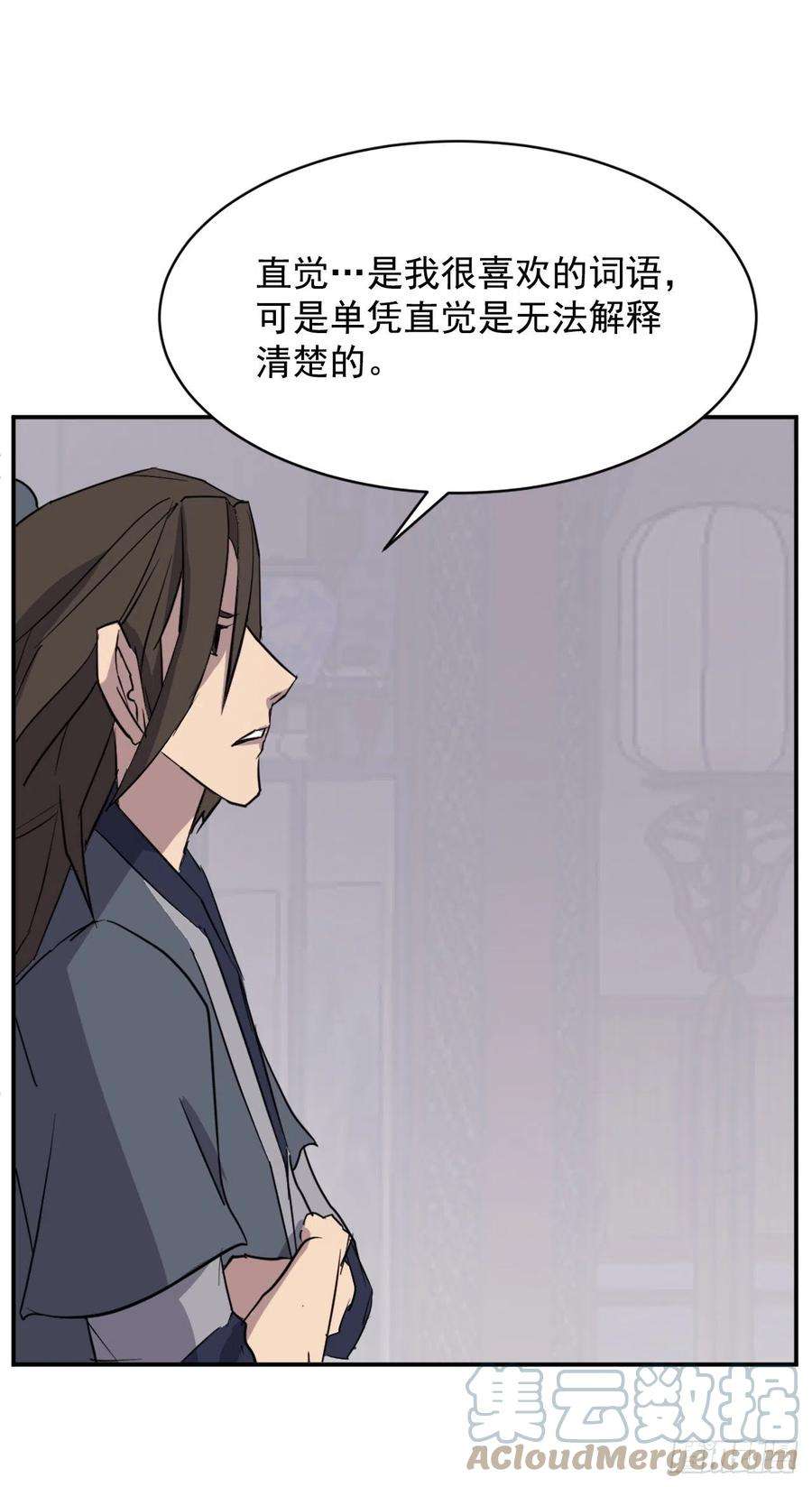 不死至尊90.救出人质