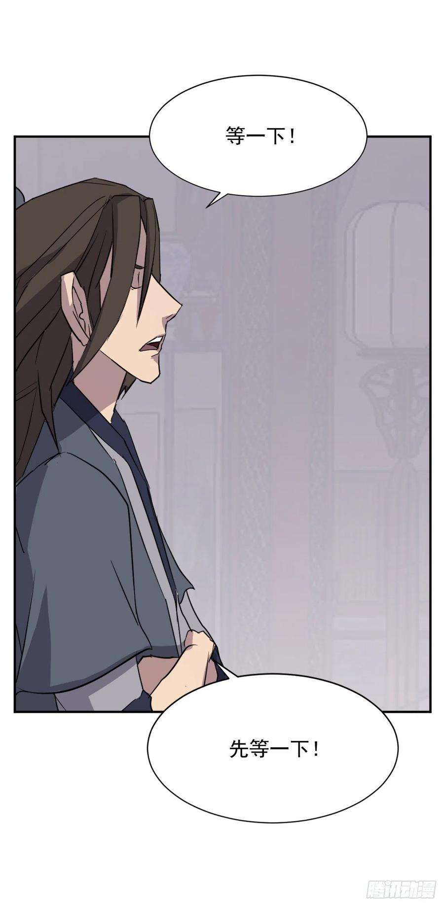 不死至尊90.救出人质