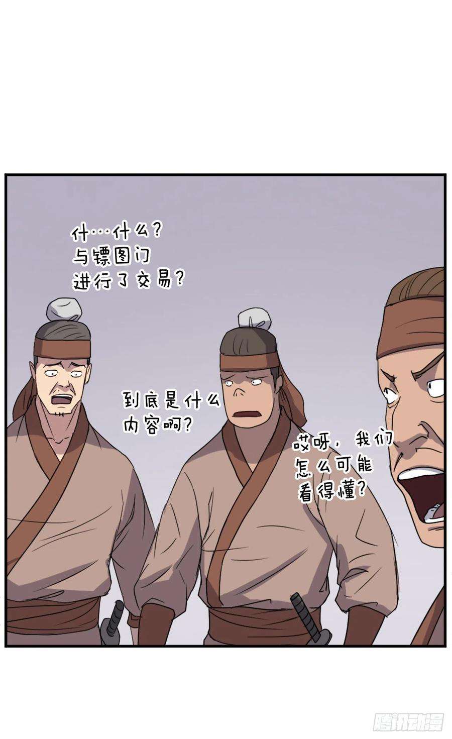 不死至尊91.胜利