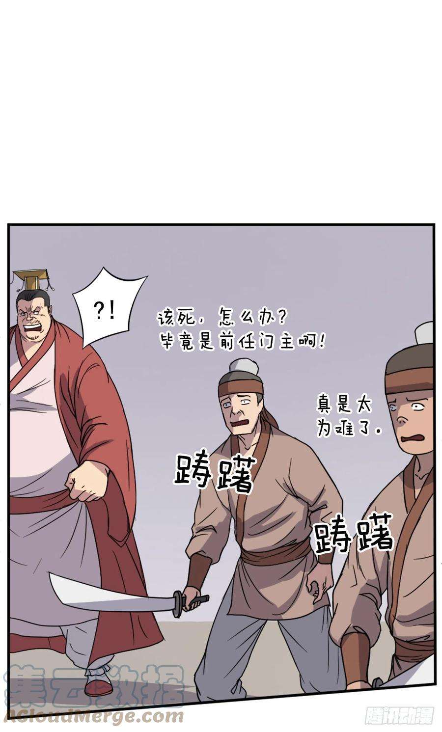 不死至尊91.胜利