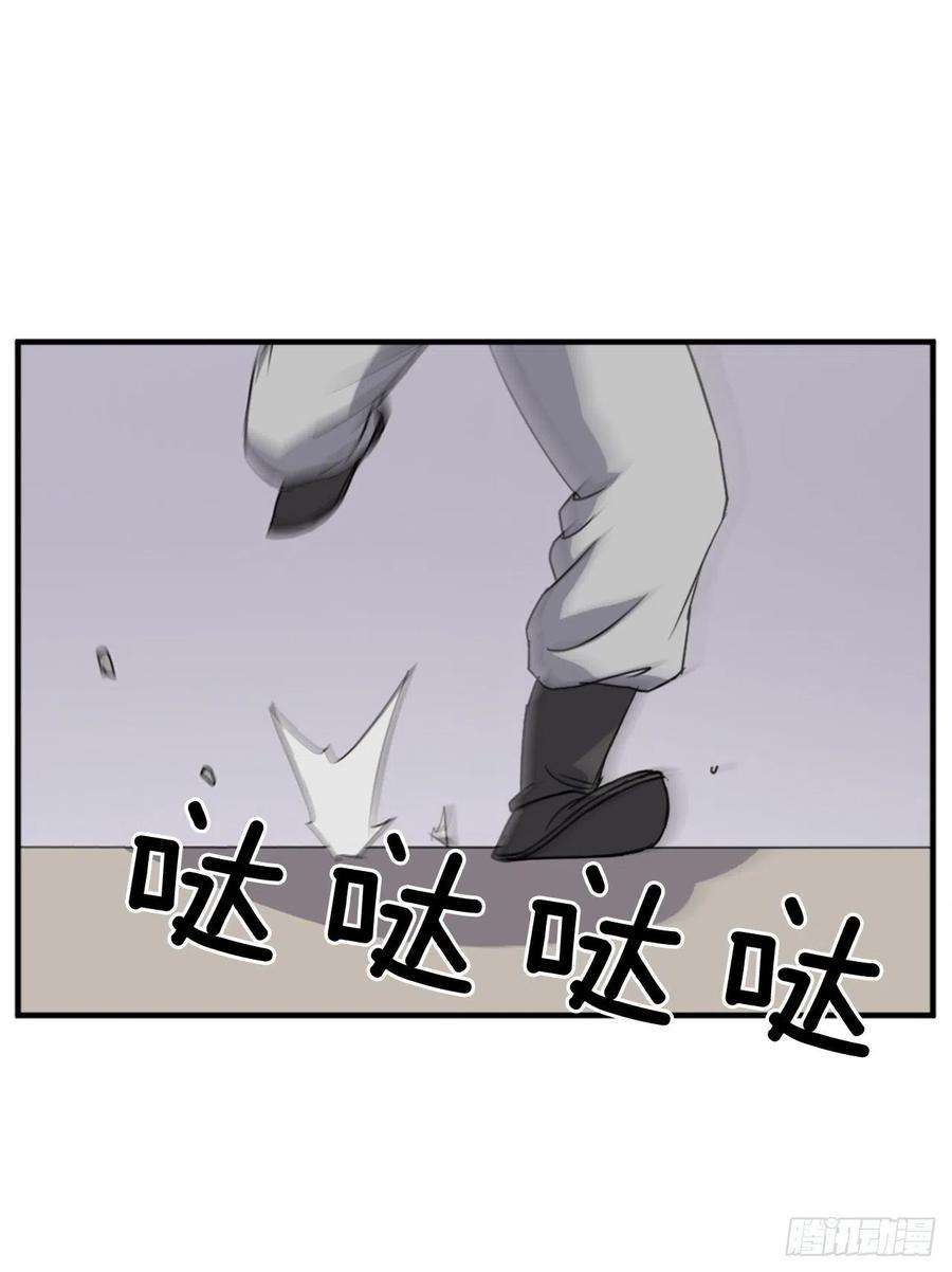 不死至尊91.胜利