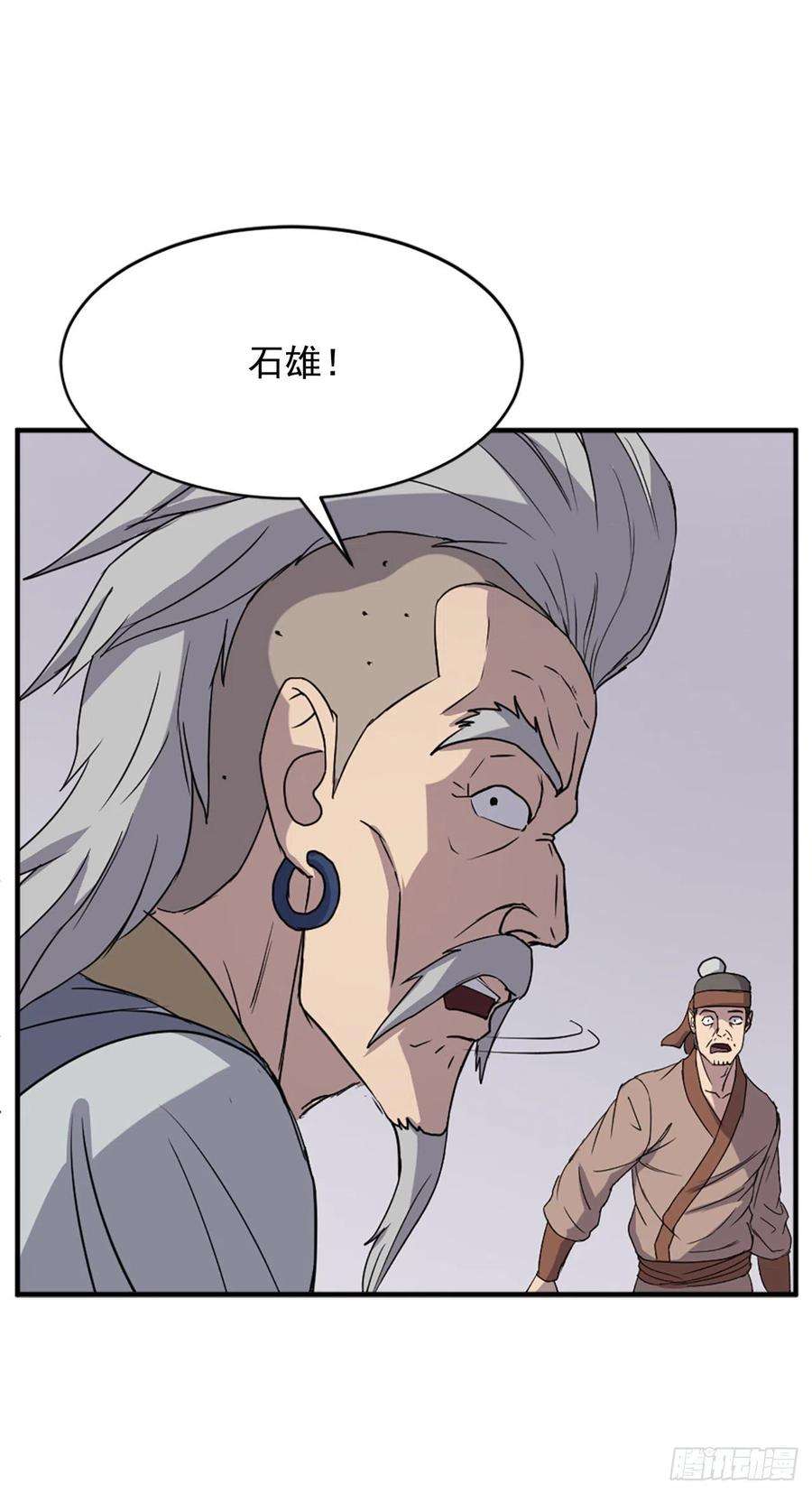 不死至尊91.胜利