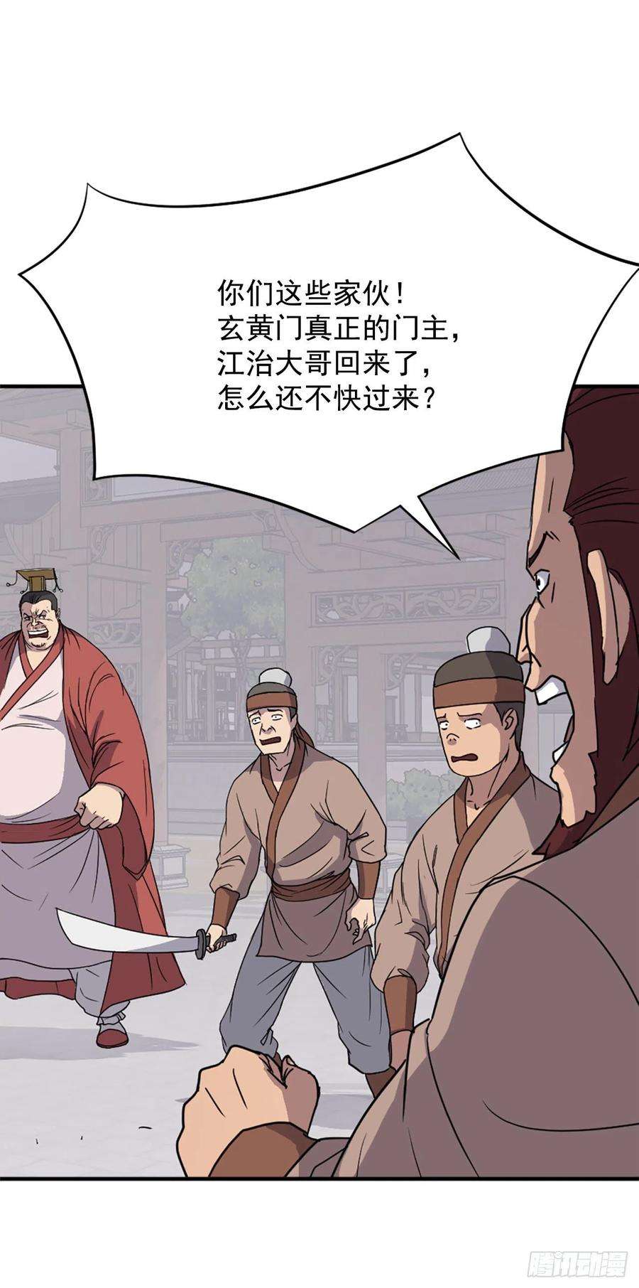 不死至尊91.胜利