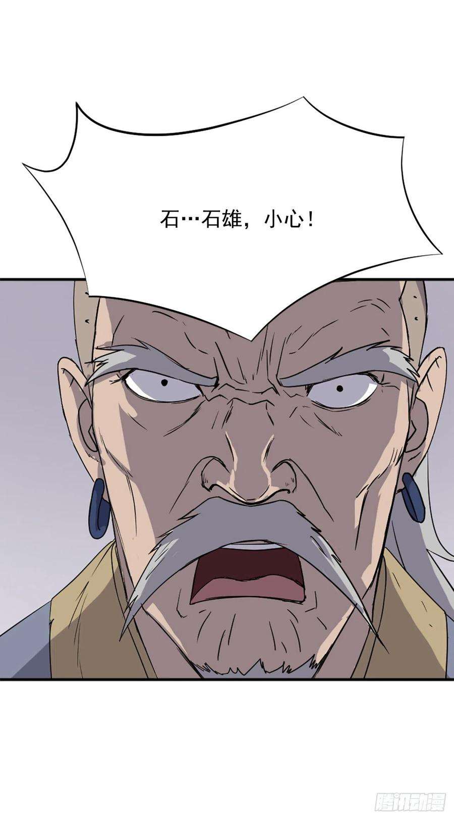 不死至尊91.胜利