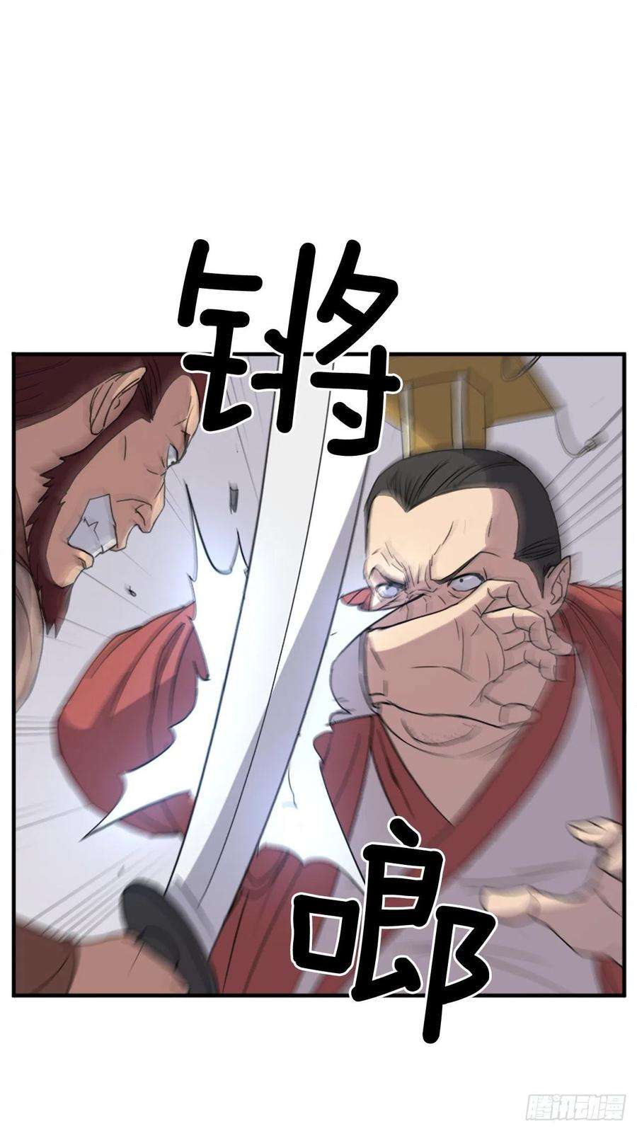 不死至尊91.胜利