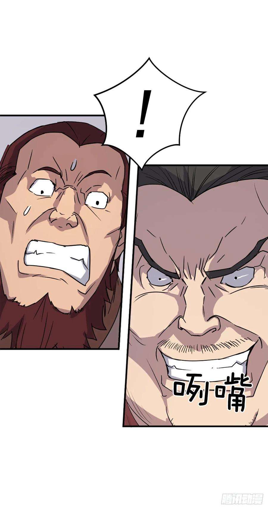 不死至尊91.胜利