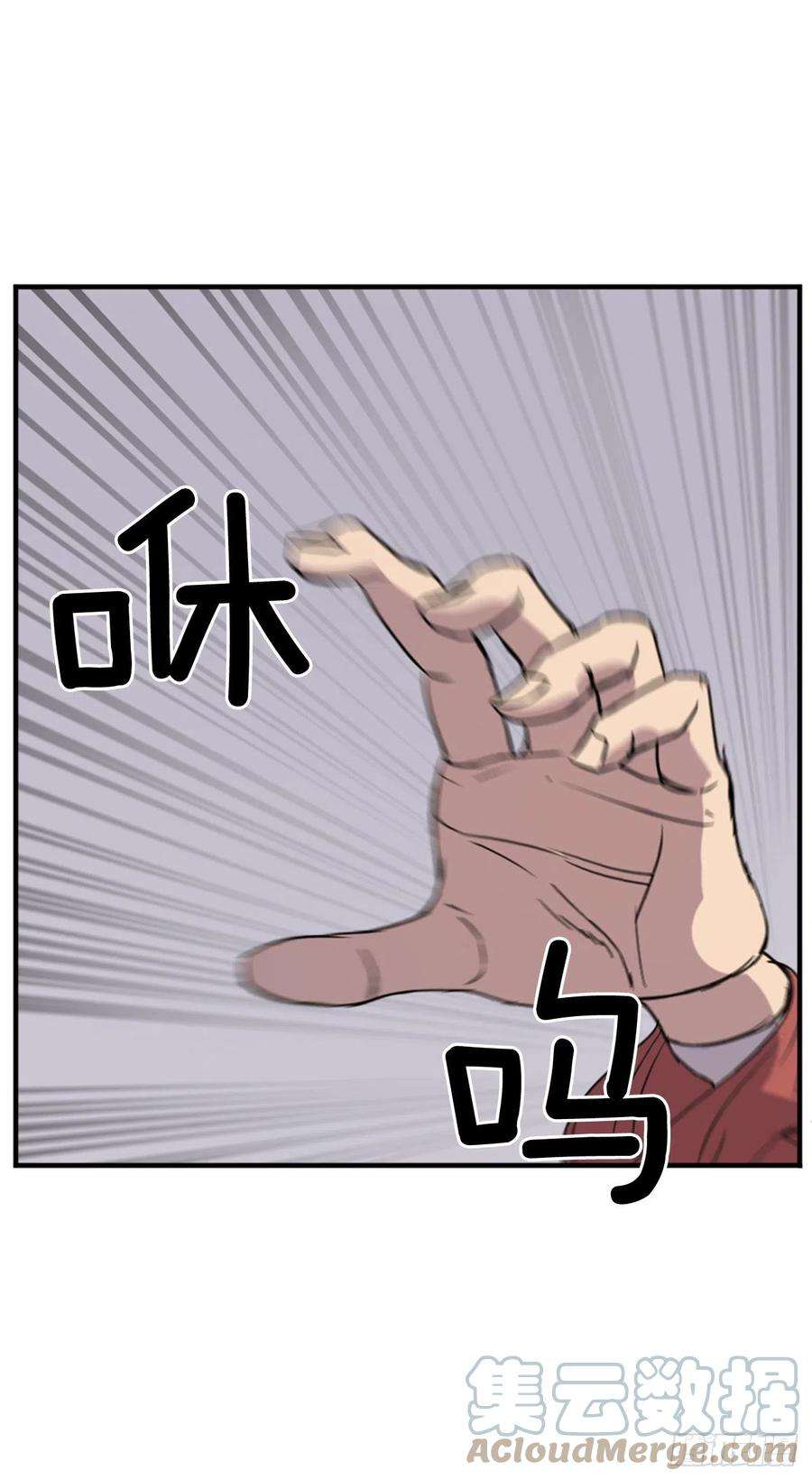 不死至尊91.胜利