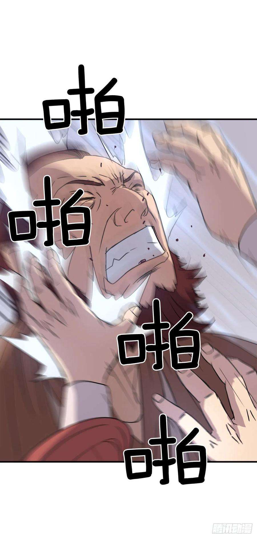 不死至尊91.胜利