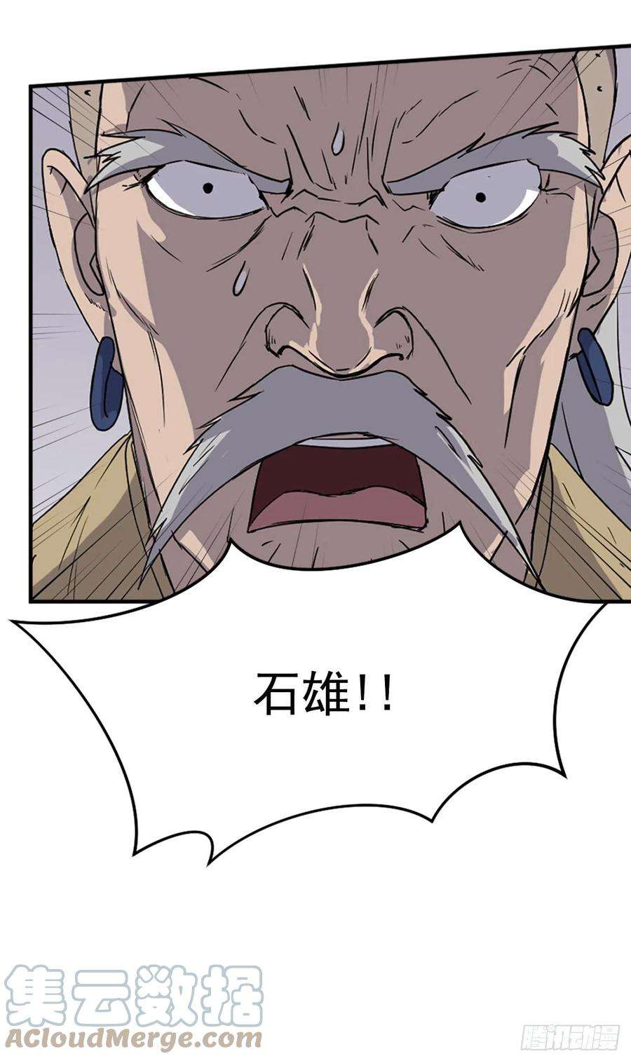 不死至尊91.胜利