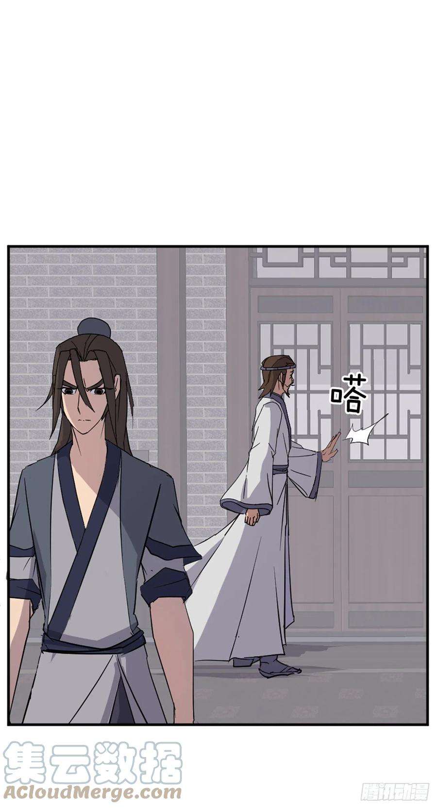 不死至尊91.胜利