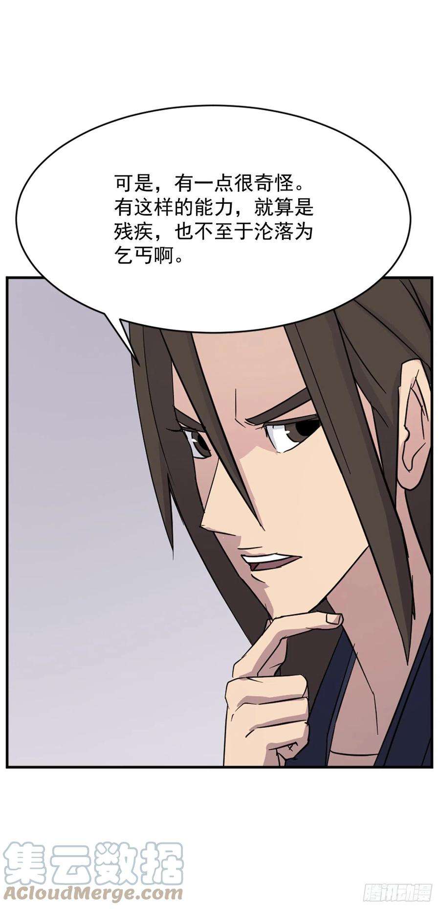 不死至尊91.胜利