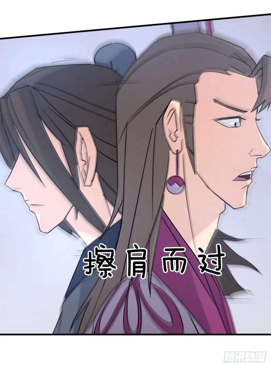 不死至尊91.胜利