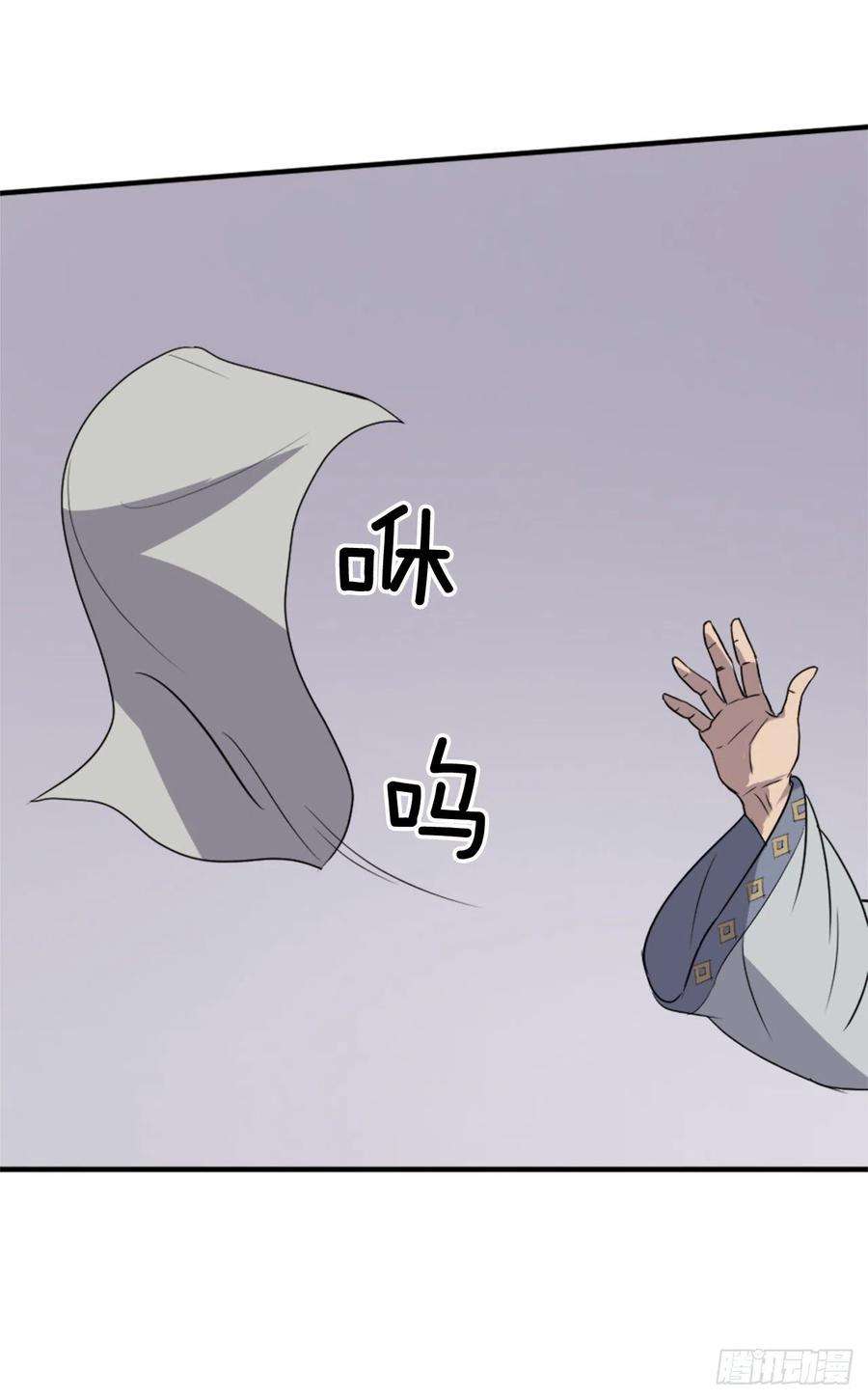 不死至尊91.胜利