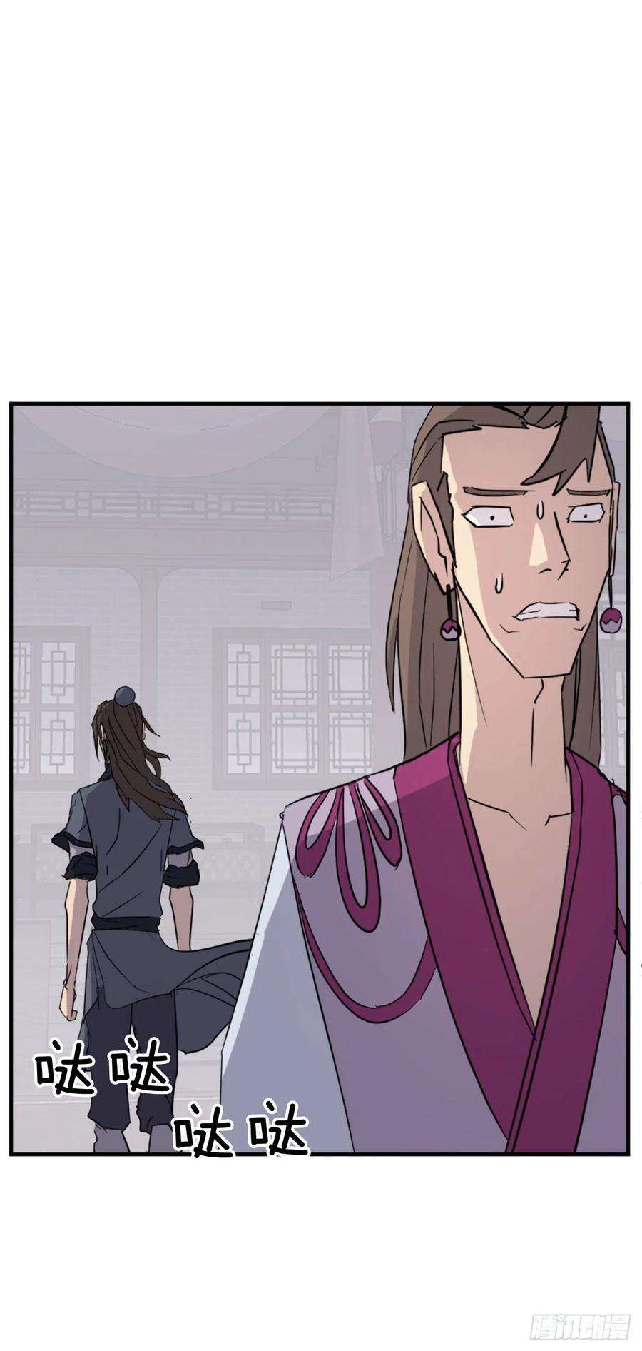 不死至尊92.夺话