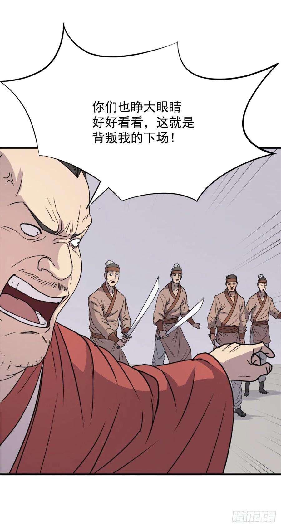 不死至尊92.夺话