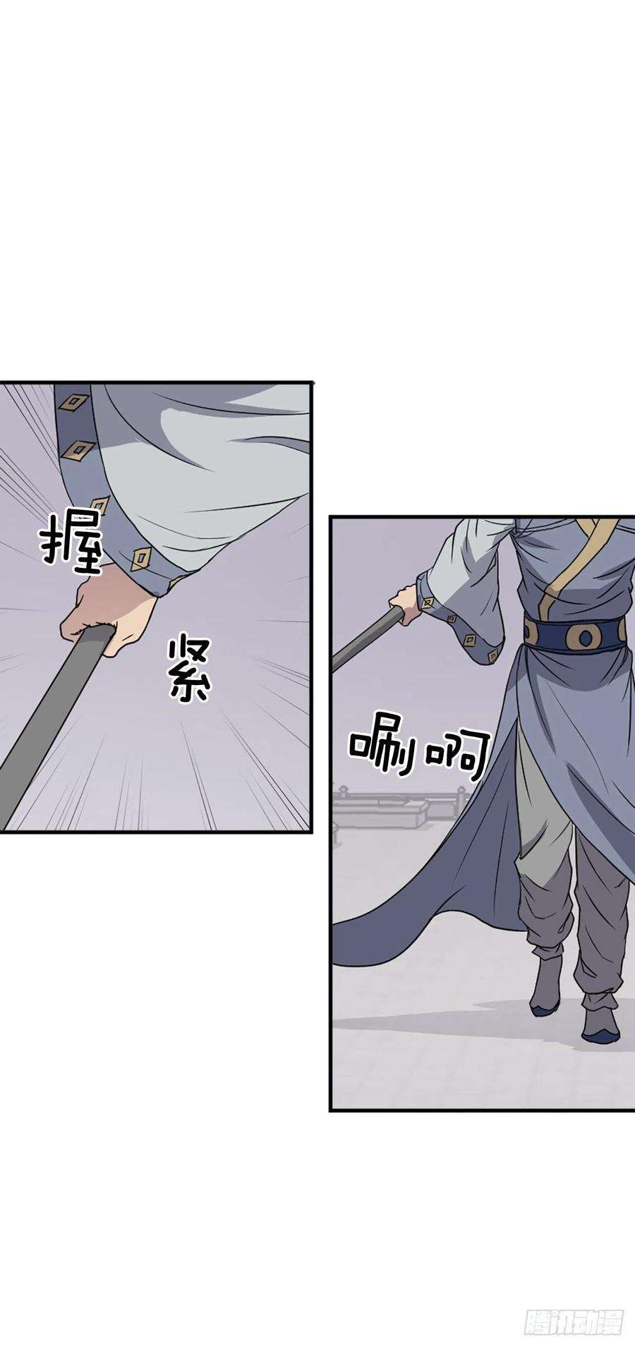 不死至尊92.夺话