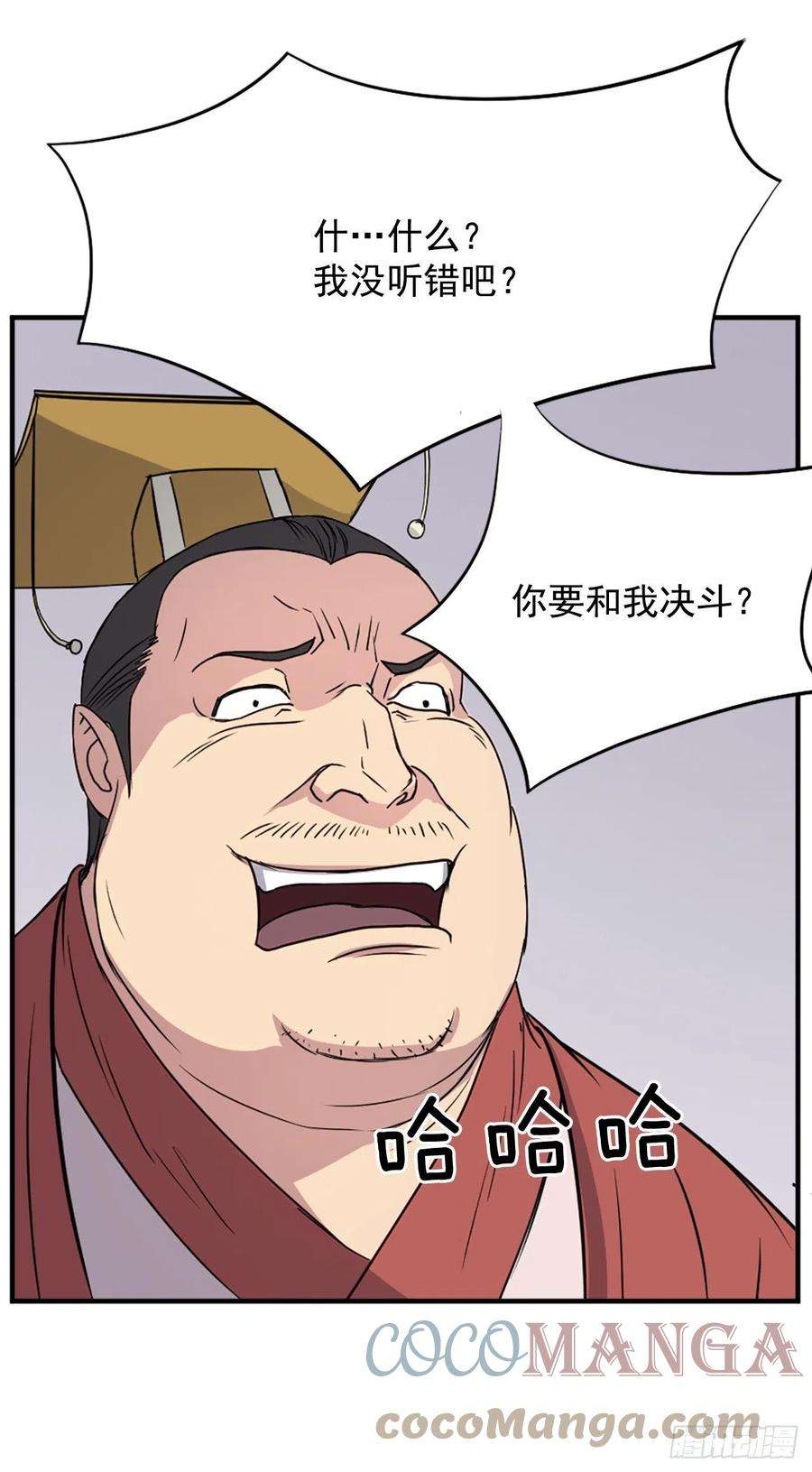 不死至尊92.夺话