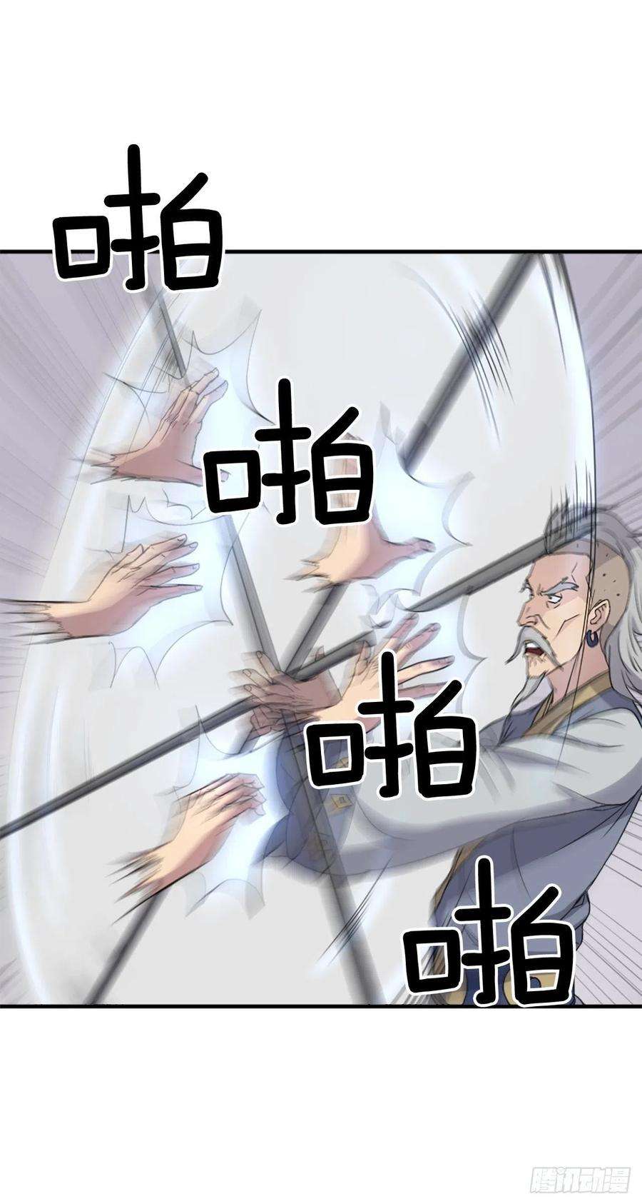 不死至尊92.夺话