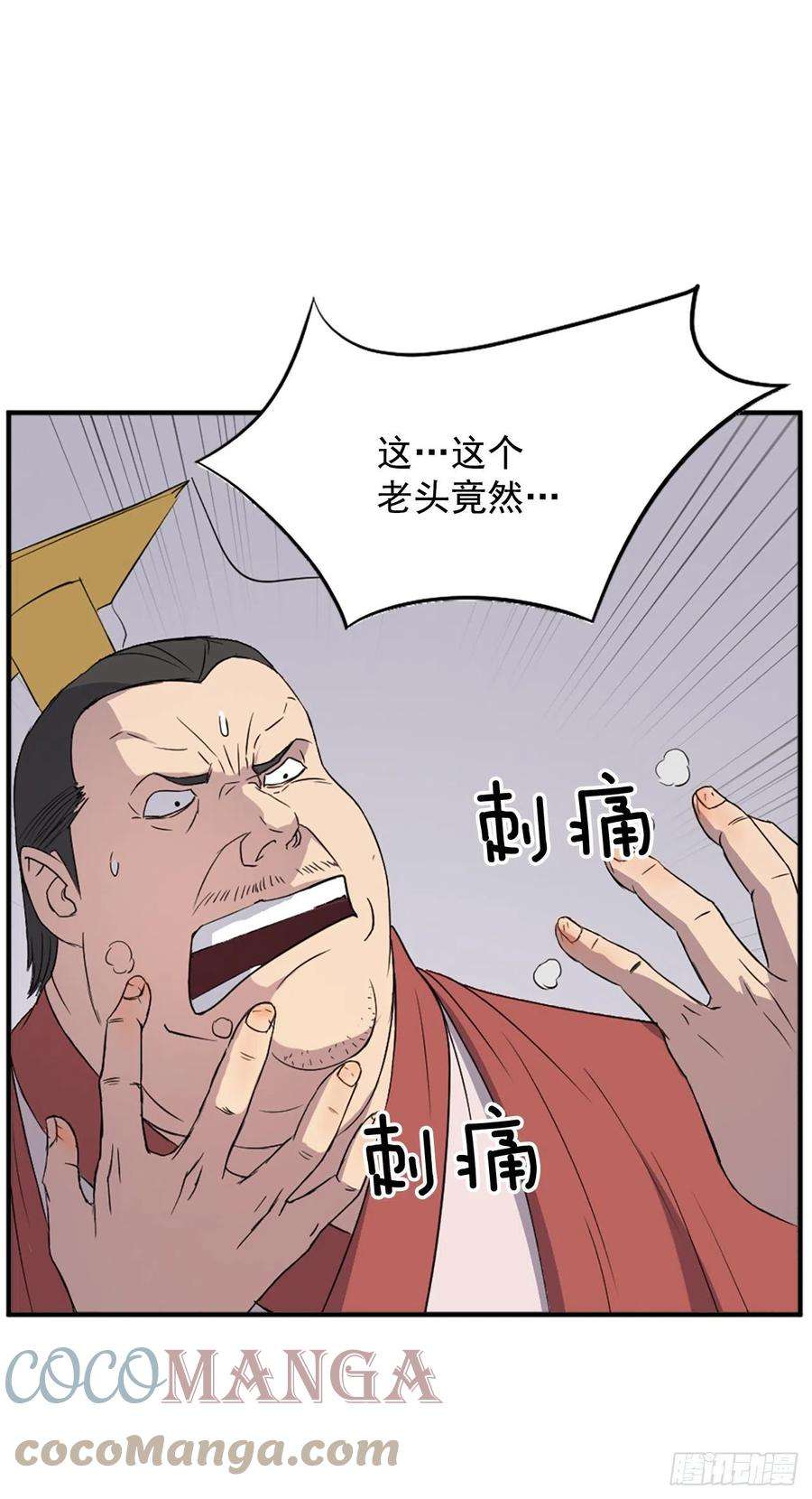 不死至尊92.夺话