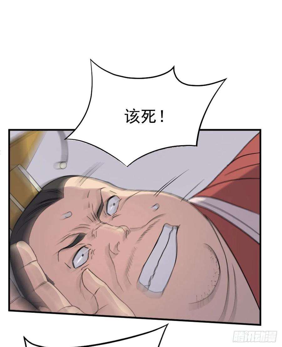 不死至尊92.夺话