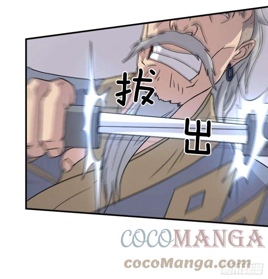 不死至尊92.夺话