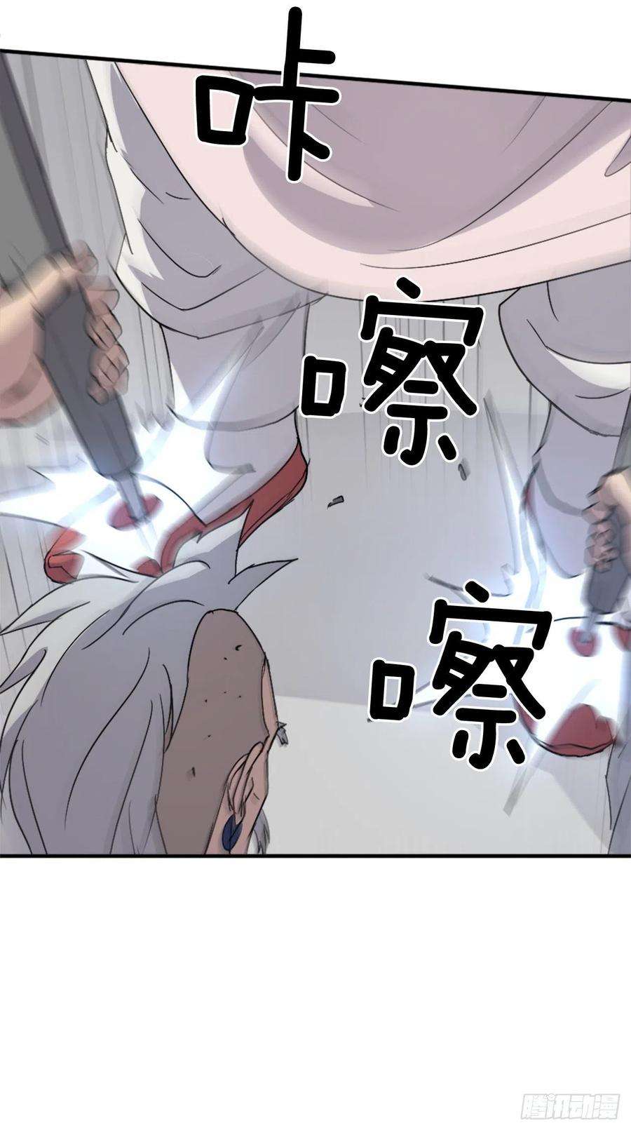 不死至尊92.夺话