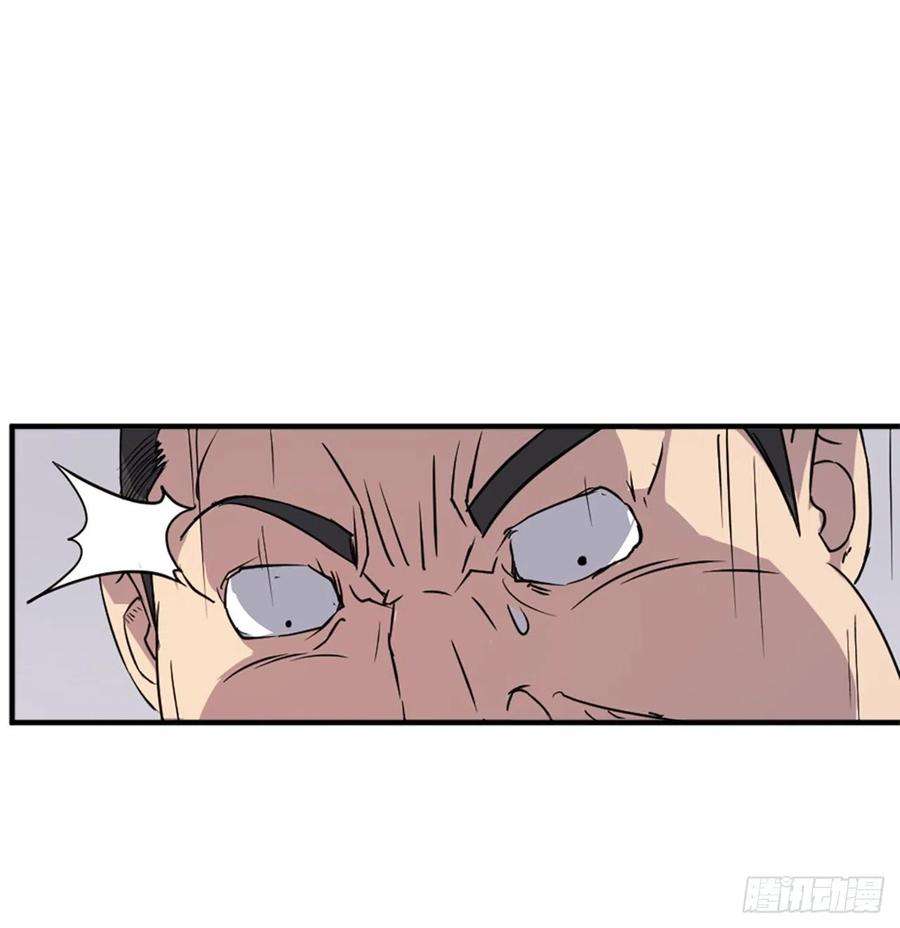 不死至尊92.夺话