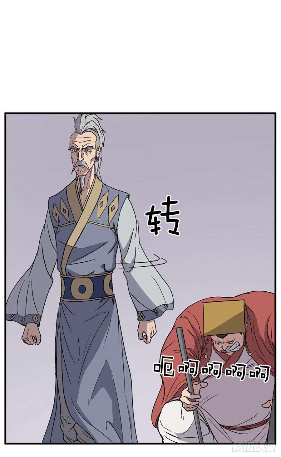 不死至尊92.夺话