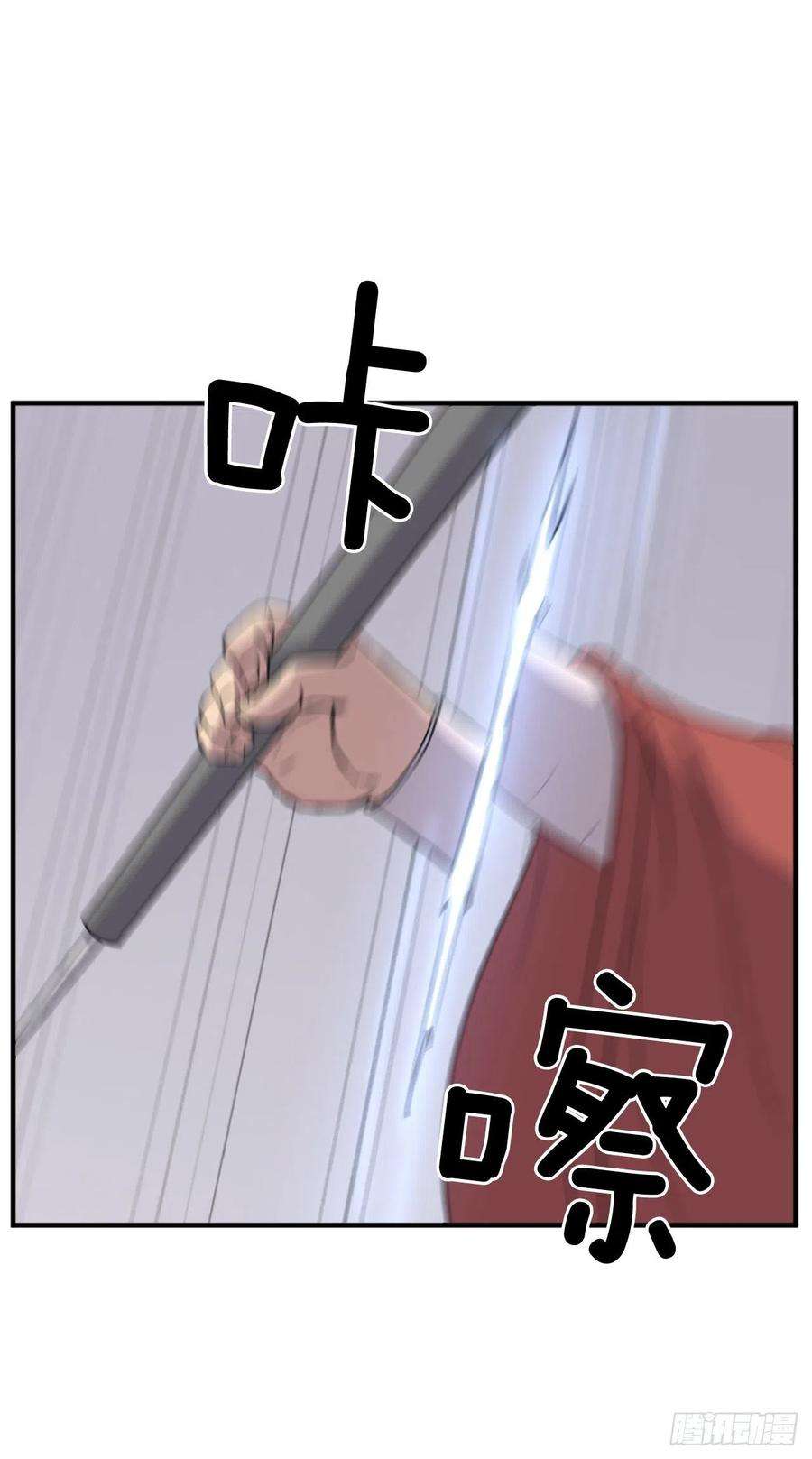 不死至尊92.夺话