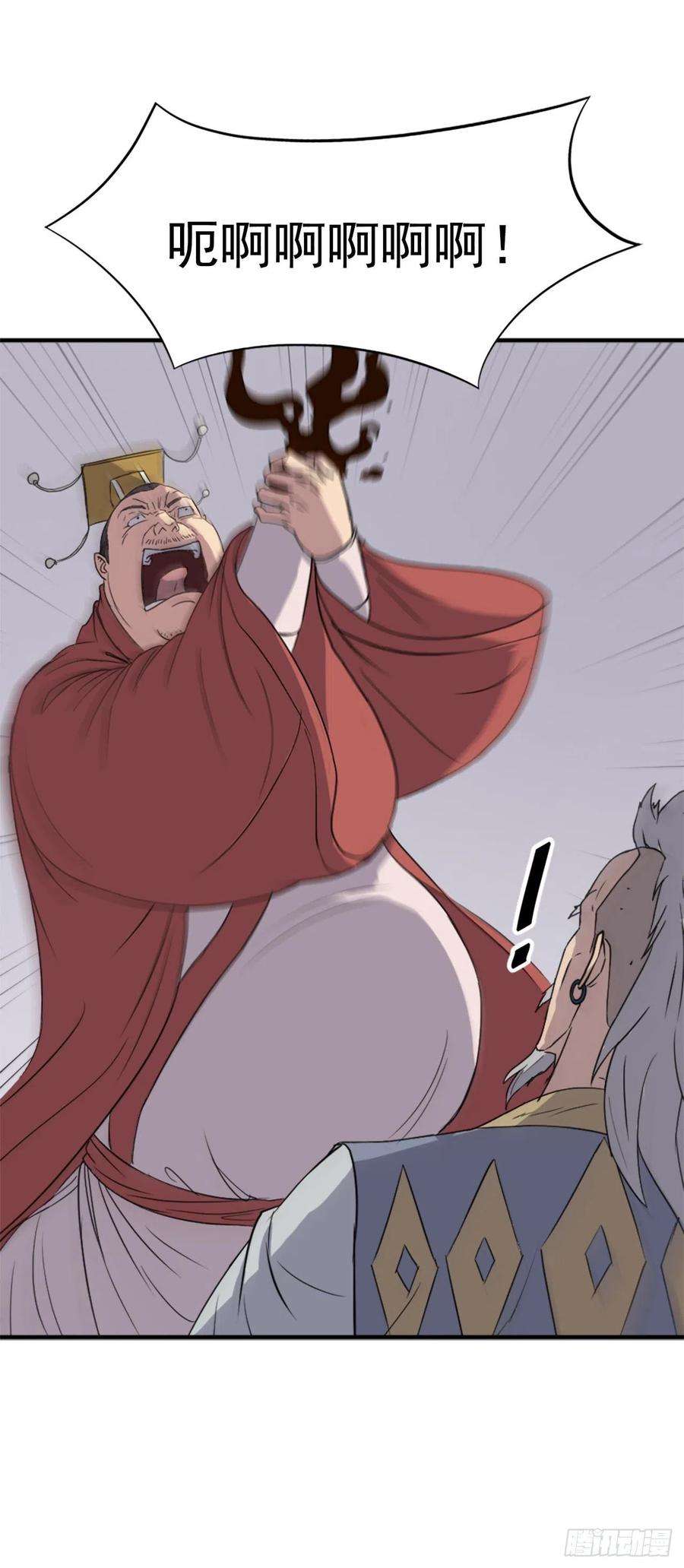 不死至尊92.夺话