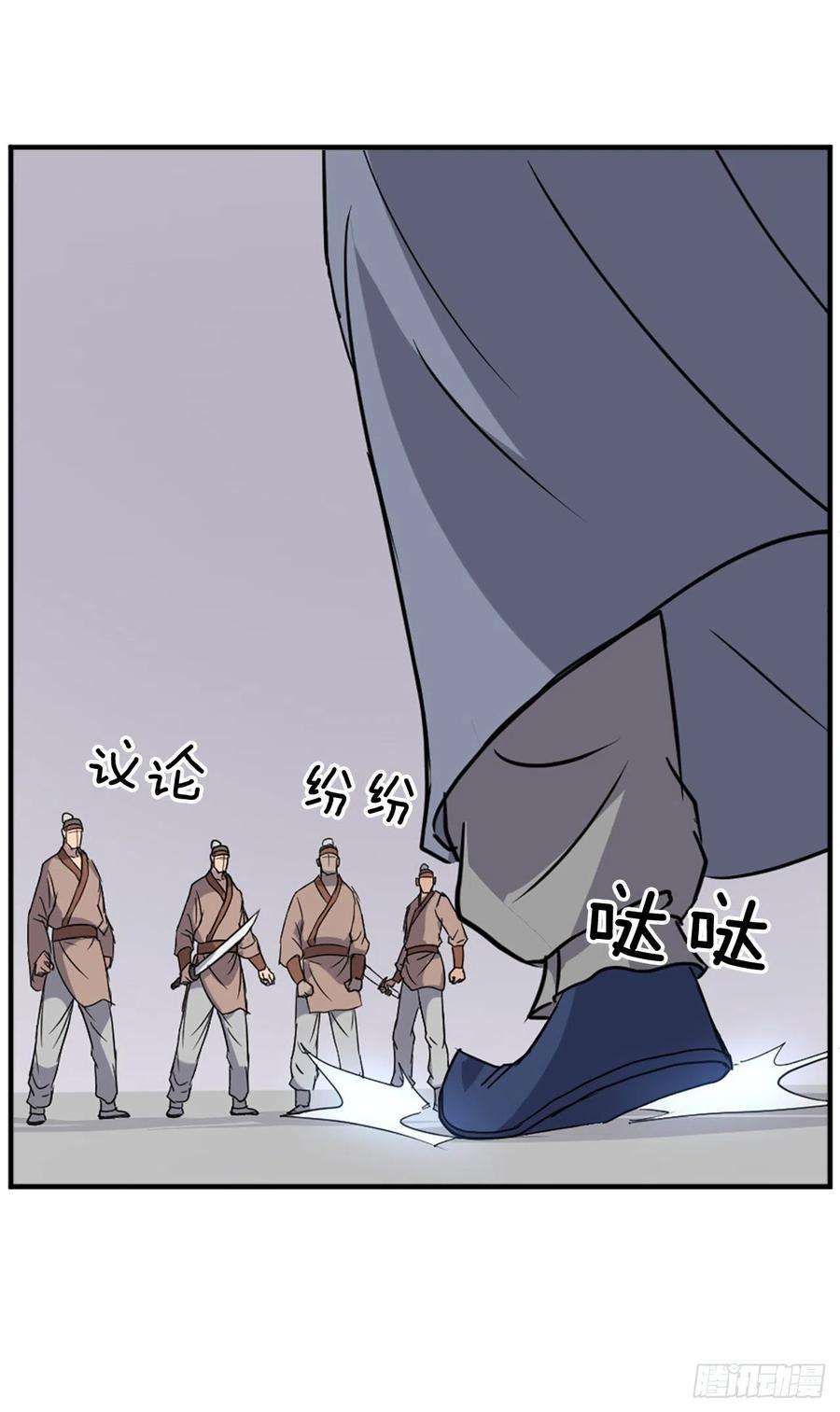 不死至尊92.夺话