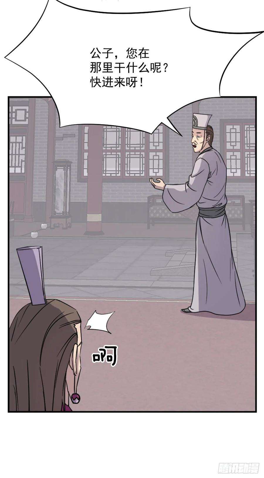 不死至尊92.夺话