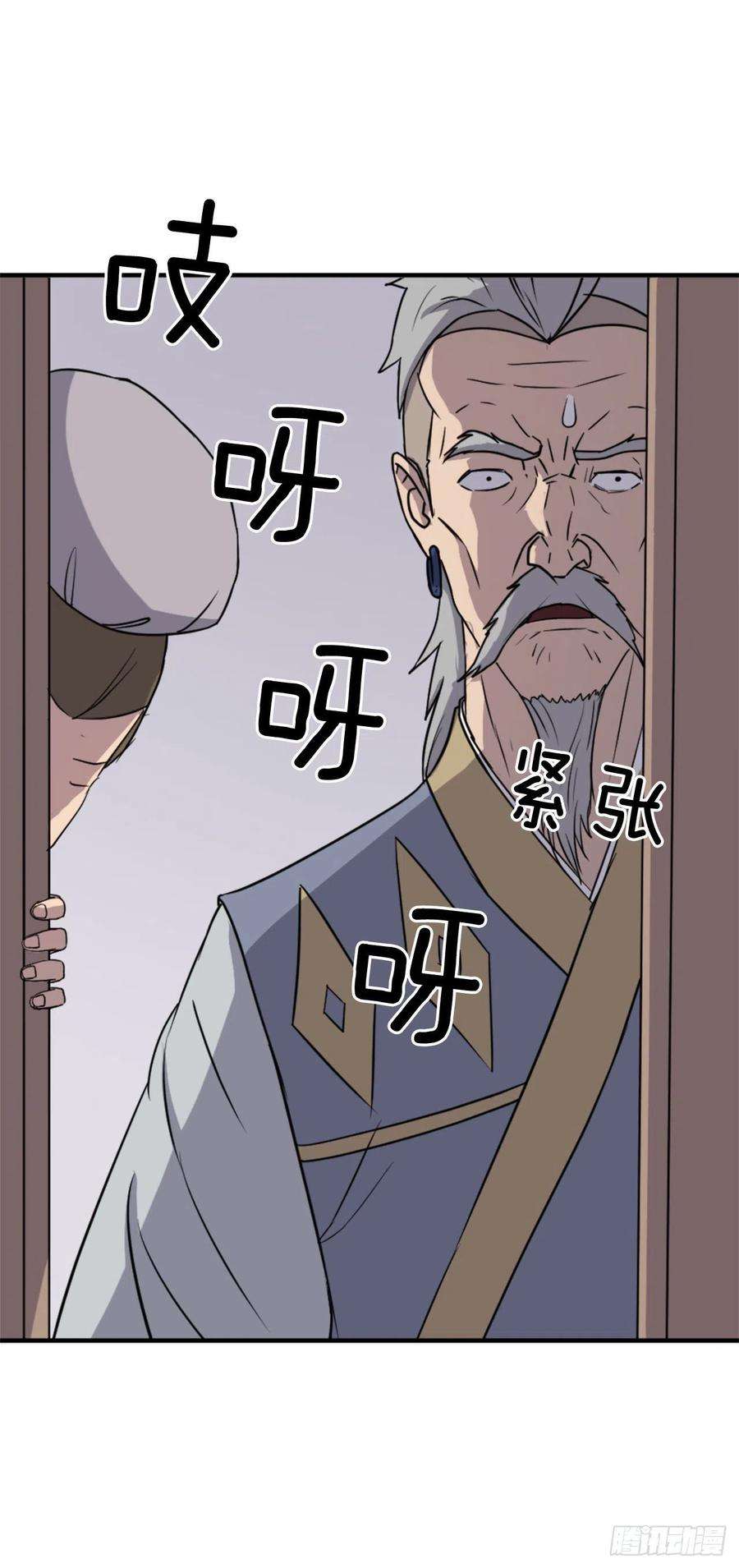 不死至尊93.原谅这个不足的父亲吧