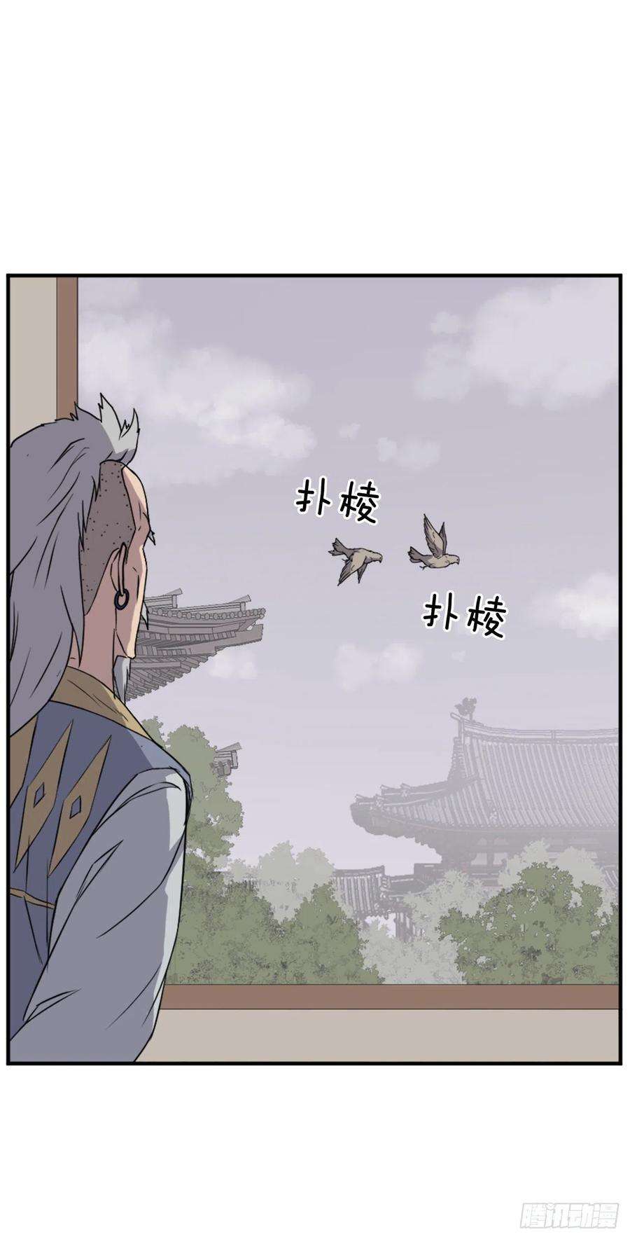 不死至尊93.原谅这个不足的父亲吧