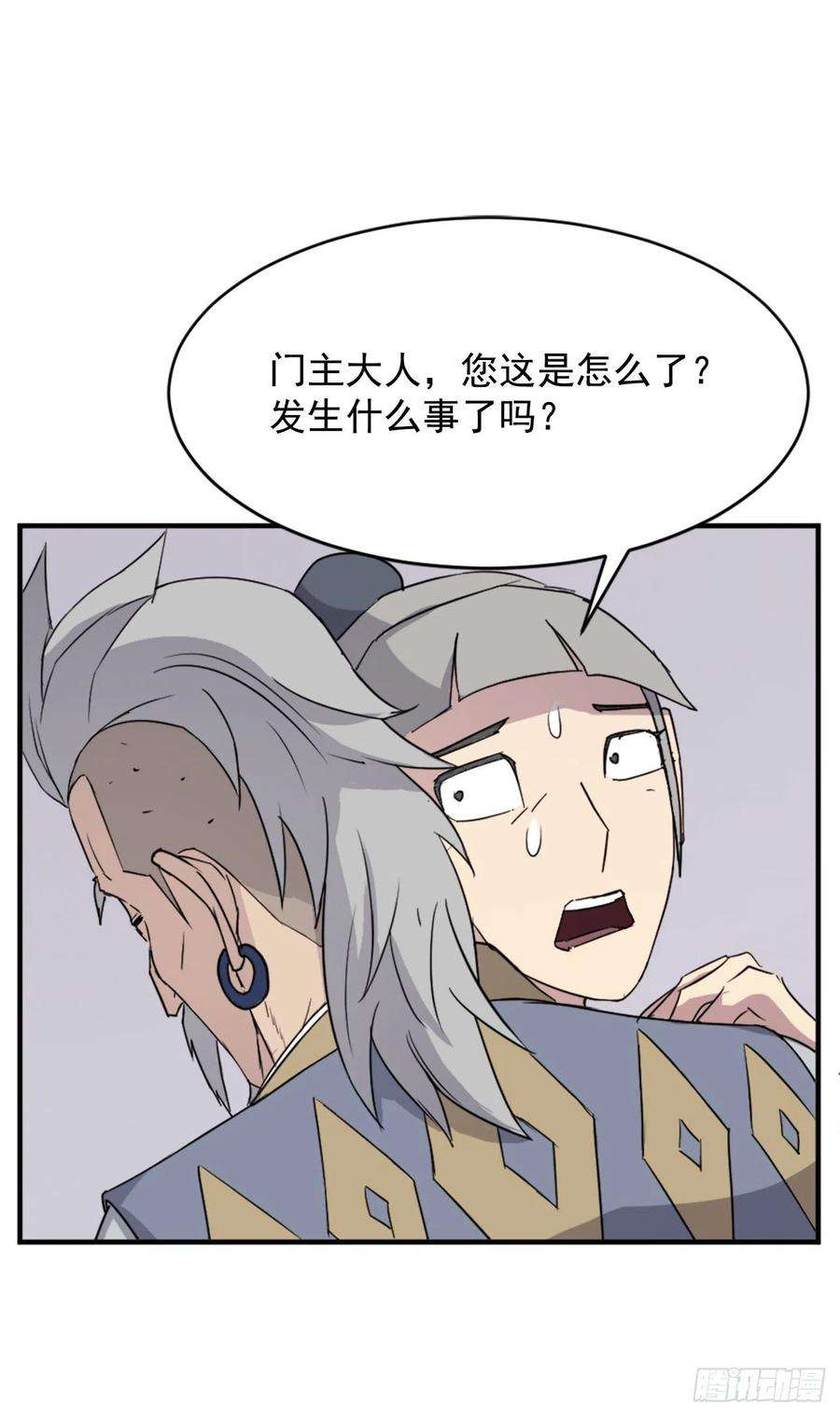 不死至尊93.原谅这个不足的父亲吧