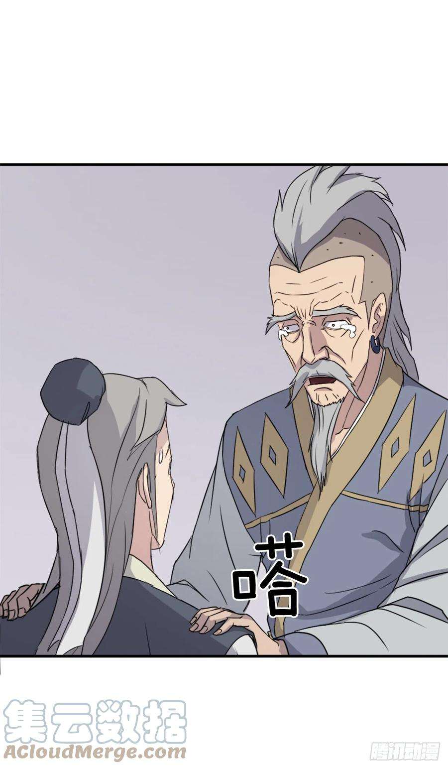 不死至尊93.原谅这个不足的父亲吧