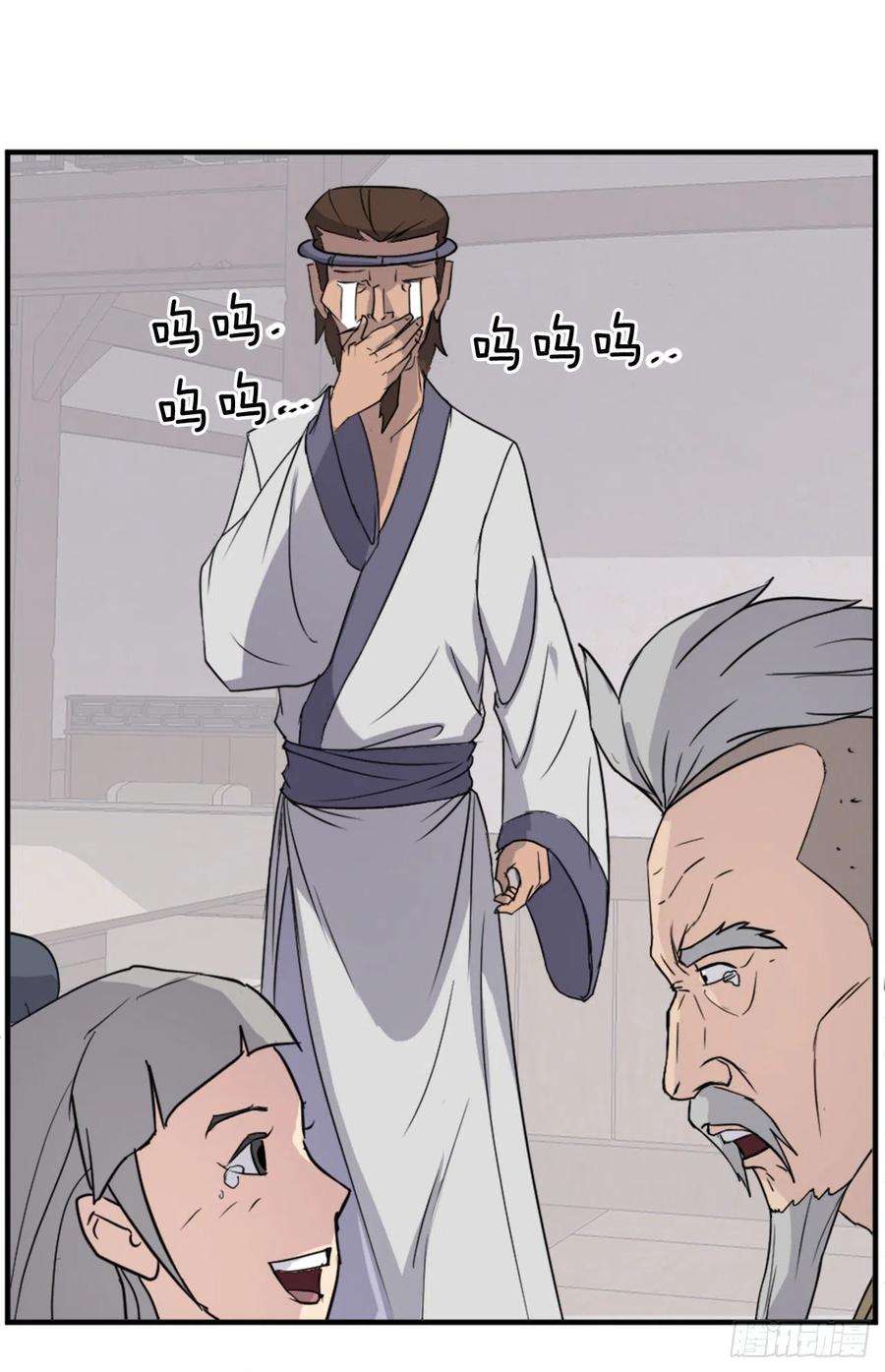 不死至尊93.原谅这个不足的父亲吧