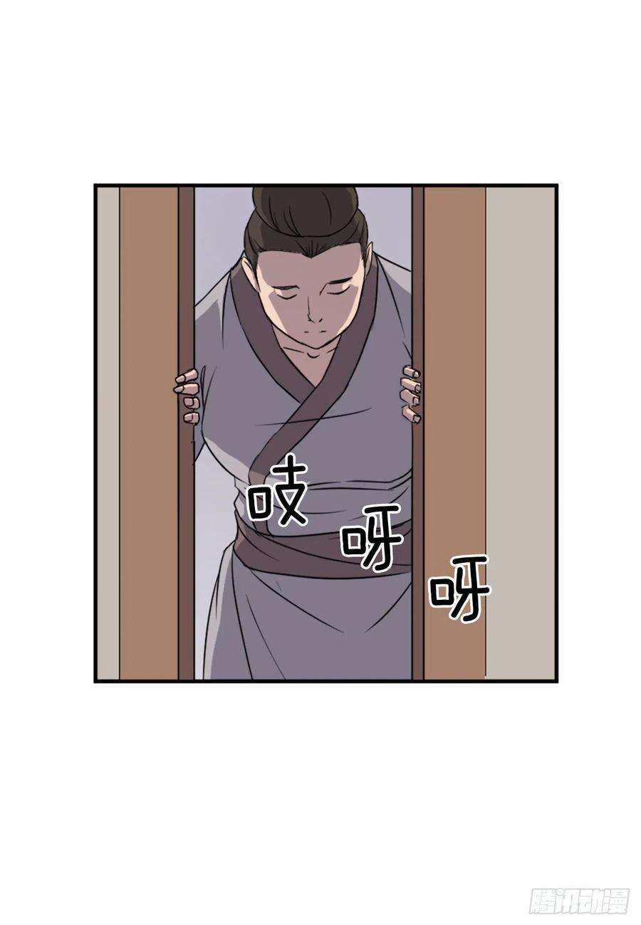 不死至尊93.原谅这个不足的父亲吧