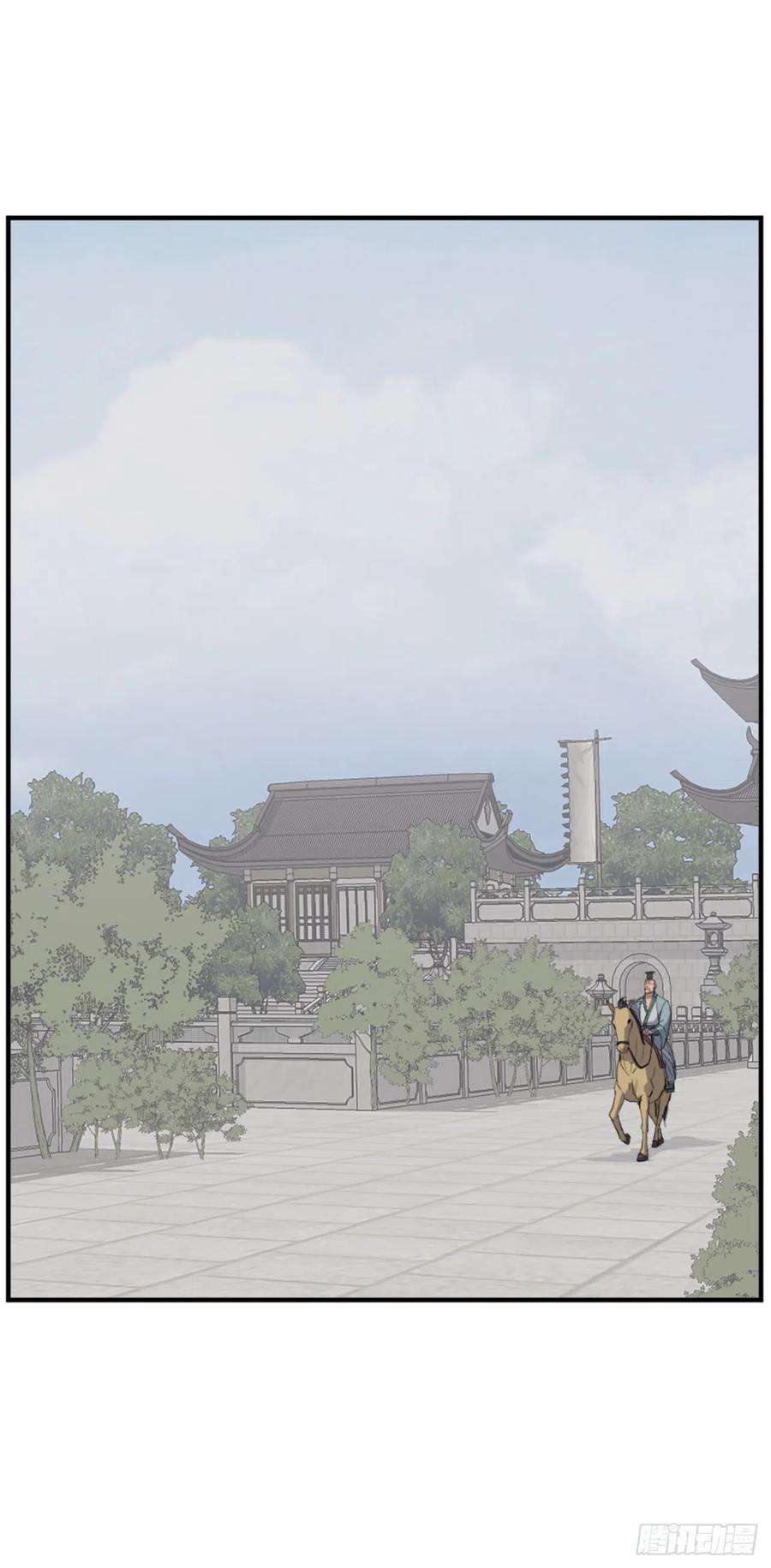 不死至尊93.原谅这个不足的父亲吧