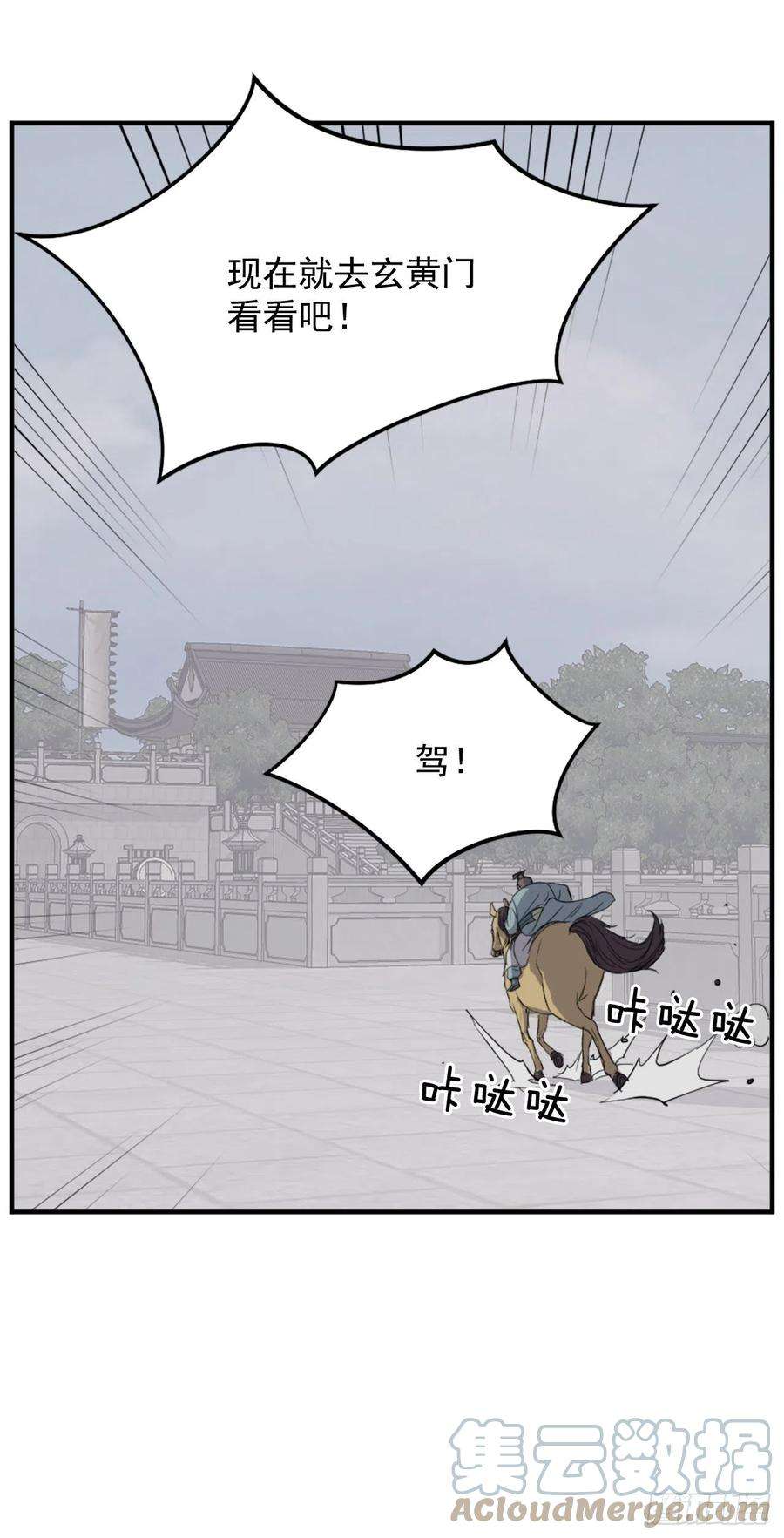 不死至尊93.原谅这个不足的父亲吧