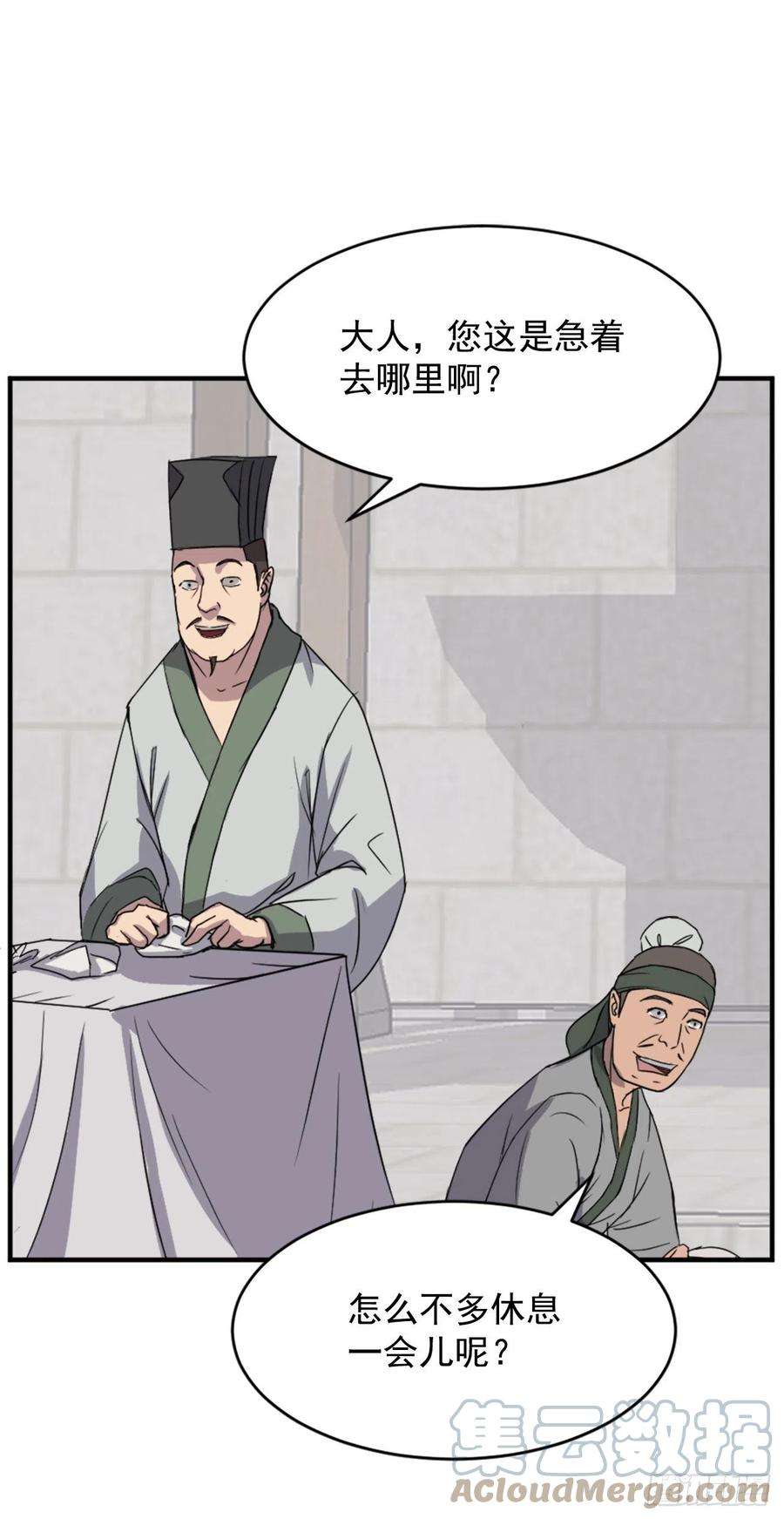 不死至尊93.原谅这个不足的父亲吧