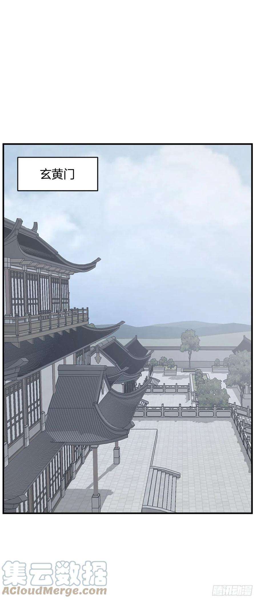 不死至尊94.北暗？
