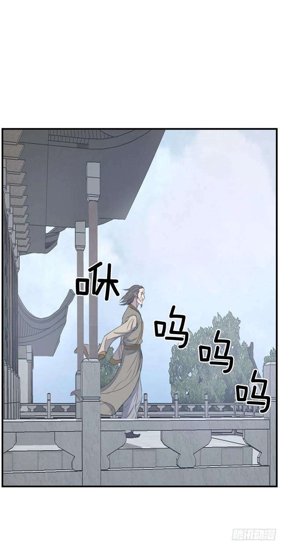 不死至尊94.北暗？